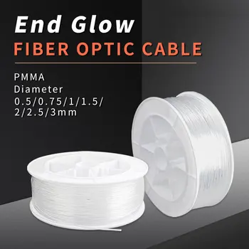 0,5 mm ~ 3 мм led оптичен кабел с подсветка в края на декоративни осветителни тела