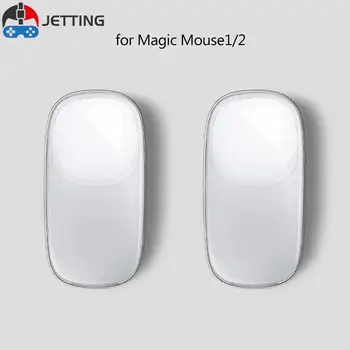 1 бр. силиконов защитен калъф Magic Mouse мишка Протектор за Магията на Tatiana 1/2 силиконов твърд калъф