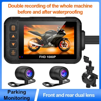 1080P Водоустойчив мотоциклетът камера DVR Мотоциклетът видеорекордер предната и задната камера видеорекордер DVR Черна кутия за нощно виждане