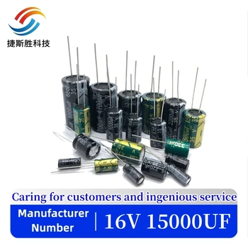 2-4 бр./лот T08 15000 мкф16 алуминиеви електролитни кондензатори размер 17*35 16 15 000 uf 20%