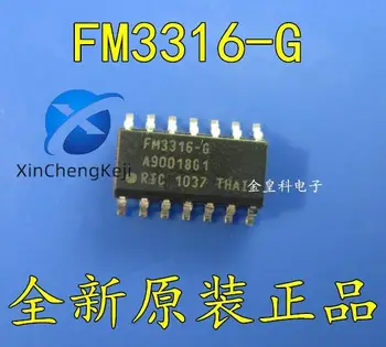 2 бр. оригинални нова FM3316 FM3316-G SOP14 поредната енергонезависима памет 3