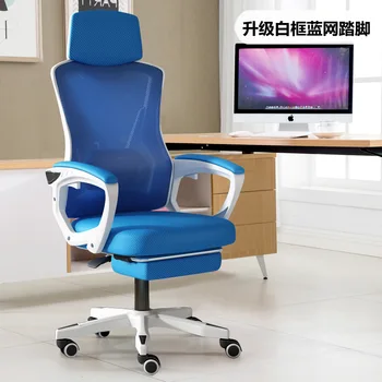 2023 Година Aoliviya Официално ново компютърно стол Начало на окото плат офис стол Повдигане на облегалката на стола въртящо се стол, офис стол