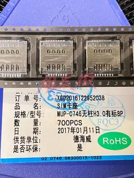 30 бр. оригинален нов двуслойни държач за SIM-карти MUP-746 H3.0