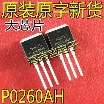 30шт оригинален нов полеви транзистор P0260AH TO-262 пин