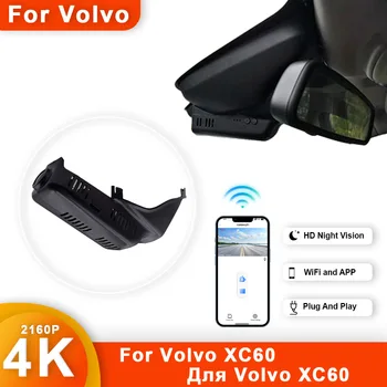 4K HD 2160P Нов Щепсела и да играе WiFi Автомобилен Видеорекордер Dvr С Две Лещи Dash Cam За Volvo XC60 2014-2017 Аксесоари за устройства един dashcam