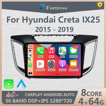 Android 12 Автомобилен Радиоприемник за Hyundai Creta Ix25 2015 2017 2019 2Din Мултимедиен Плейър GPS Навигация Carplay Стерео Android Авто DVD
