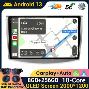 Android 13 Carplay Авто 4G + WIFI За Volkswagen VW Passat B6 B7 CC 2007-2016 GPS Авто Радио, Мултимедиен Плеър, Стерео Помещение 360 BT