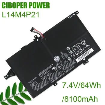 CP Истински Батерия за лаптоп L14M4P21 7,4 В/64 Wh/8100 ма За M41-70 K41-70 K41-80 K4170 M41-80 Серия L14M3P22