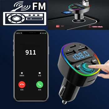 FM предавател, Bluetooth автомобилното радио Typc-C Бързо зарядно устройство за запалката TF карта USB диск