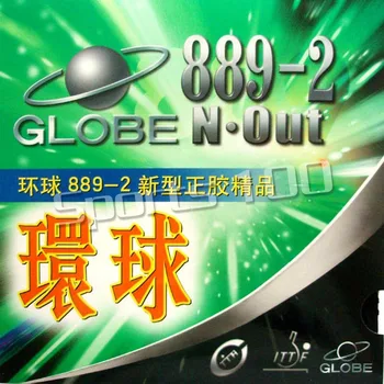 Globe 889-2 Къса Пъпки От каучук за тенис на маса и пинг-понг (каучук, без гъба) 2015 Истинска Разпродажба на загуба