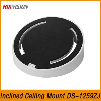 Hikvision DS-1259ZJ Пластмасов Наклонен Тавана Скоба за Закрепване на Куполна Камера Аксесоари за Видеонаблюдение Поддръжка на камерата DS-2CD1143G0-I