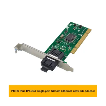 PCI IC Plus IP100A однопортовая мрежова карта Fast Ethernet 100 Mbit/s оптична мрежова карта Ethernet адаптер