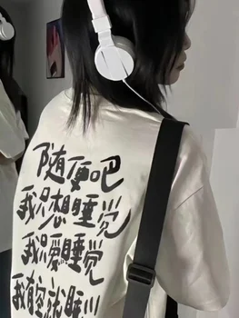 QWEEK Японска градинска риза в стил харадзюку, дамски корейската мода, свободни училищни тениски с писмото принтом, лято 2023