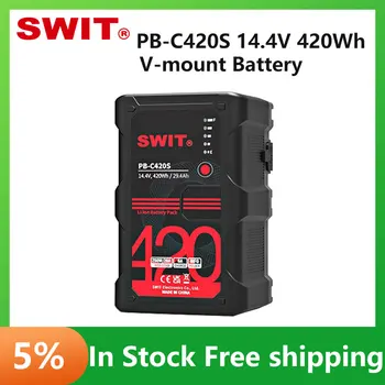SWIT PB-C420S 420Wh 14,4 V 420Wh/29,4 Ah капацитет на Батерията с V-образно затваряне на 250 W/20А, с постоянен товар