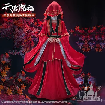 TGCF TianGuanCiFu Heaven Officials Blessing XieLian Cosplay костюм в стил HanFu Cosplay Червено сватбена рокля Xifu булчински облекла