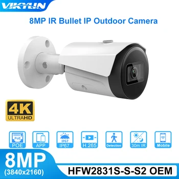 Vikylin 8MP 4 ЗА Сигурност IP Камера за Видеонаблюдение е Открит Куршум POE Cam За Dahua OEM HFW2831S-S-S2 Инфрачервено Нощно Виждане SD IP67