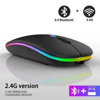 Безжична мишка с 2.4 G RGB Акумулаторни мишка Bluetooth Безжична компютърна ергономична детска мишката Mause с led подсветка за преносими КОМПЮТРИ