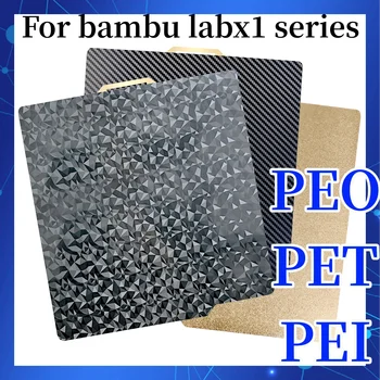 ДОМАШНИ любимци PEO ПЭИ Вградена Плоча Pei 257*257 двойни едностранно Нагревательная Легло От Пружинна Стомана PEI За 3D-принтер Bambu Lab X1 X1C X1-Carbon Lab p1p