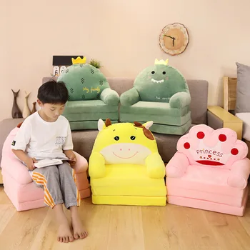 Детски диван MOMO, сладък cartoony мързелив сгъваем малък разтегателен диван, принцеса за момичета, детска седалка двойно предназначение за деца