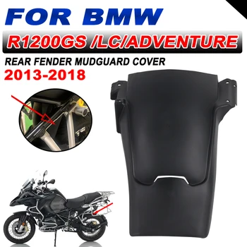 За BMW R1200GS Adventure ADV LC, R 1200 GS R1200 GS 2013-2018 Аксесоари За Мотоциклети Задното Крило Удължител калник на задно колело