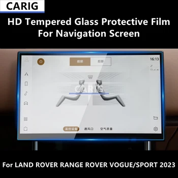 За LAND ROVER RANGE ROVER VOGUE/SPORT 2023 Навигационния екран HD закалено стъкло защитно фолио аксесоари за защита от надраскване ремонт