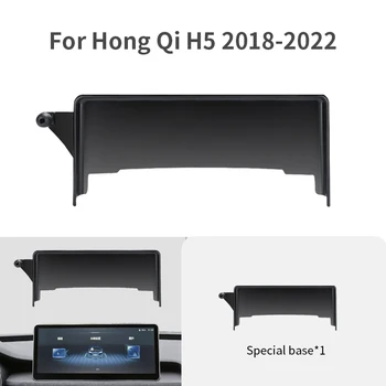 За Хонг Чи H5 2018-2022 база на schermo accessori на staffa на telefono cellular