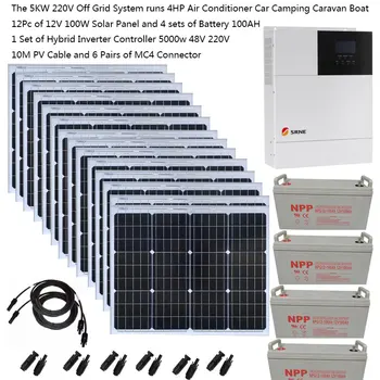 Комплект слънчеви батерии в комплект 5000 W 5 кВт, 110 На 220v, зарядно, UPS, MPPT, хибриден контролер, инвертор, автономна система, кола, къмпинг, каравана