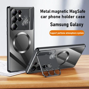 Магнитен калъф Magsafe За Samsung Galaxy S21 S22 S23 От Ультраметаллического Алуминиева сплав, кола за телефон, Парфюми, Защитни капаци на задния панел