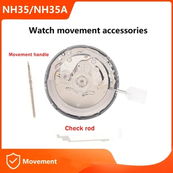 Механизъм NH35/NH35A + стоманена пръчка часов механизъм + контролен прът Автоматичен механичен часовников механизъм
