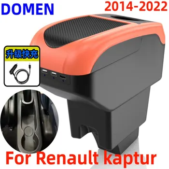 НОВА За Renault kaptur подлакътник скоростна Специални модифицирани аксесоари за интериора на централния подлакътник скоростна Голямо пространство Двуслойни USB