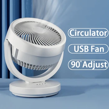 Настолен вентилатор Mini USB за домашния офис, хотел, преносим циркулационна вентилатор, безшумни вентилатори за въздушно охлаждане, регулиране на 90 градуса, скорост 4