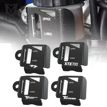 Новост за YAMAHA T7 XTZ 700 TENERE/RALLY EDITION TENERE700/RALLY EDITION/WOLD RAID Защита на капака на резервоара за задната спирачна течност Мотоциклет