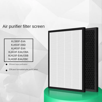 Част от Hepa филтър За Пречистване на въздуха Haier KJ410F-HY01A/KJ410F-HY01Z Активен въглен Премахва формалдехид За почистване